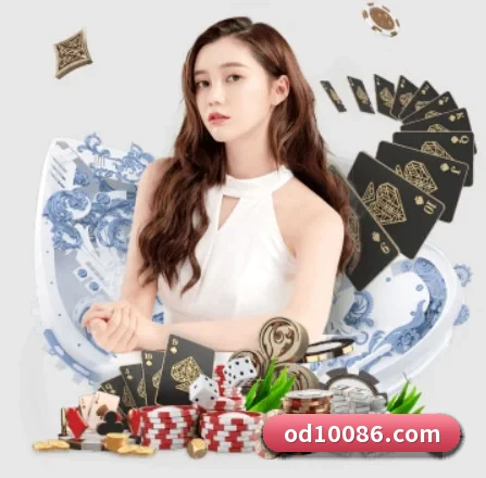 OD体育 APP 界面